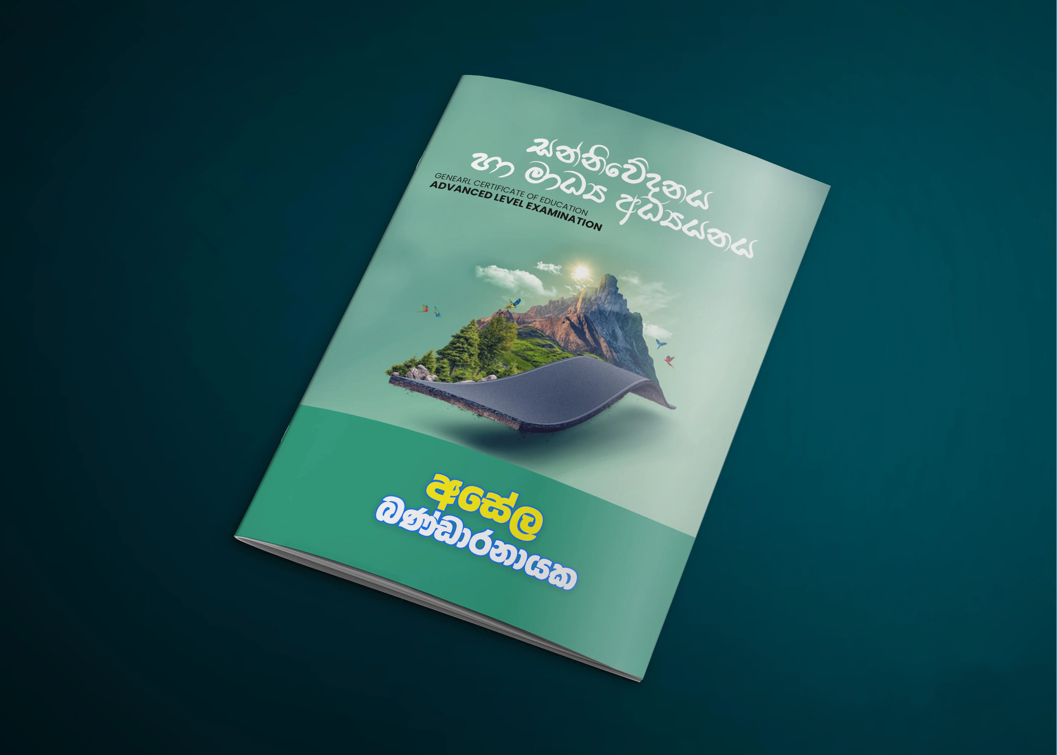 Kova Studio brand identity design — logo design, color palette, business card and typography by Dinura Damsara, graphic designer in Sri Lanka